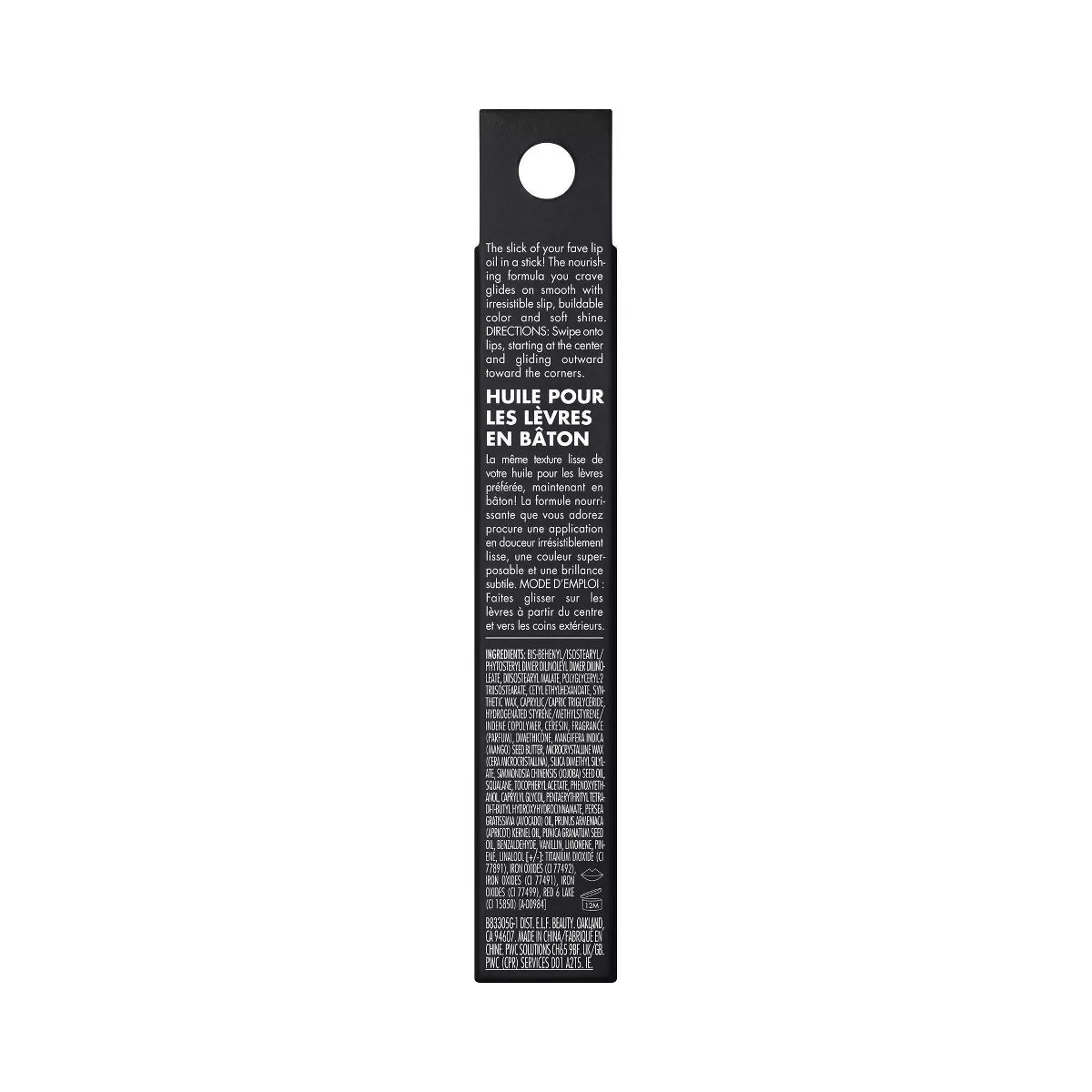 E.L.F. Glow Reviver Slipstick - 0.11Oz